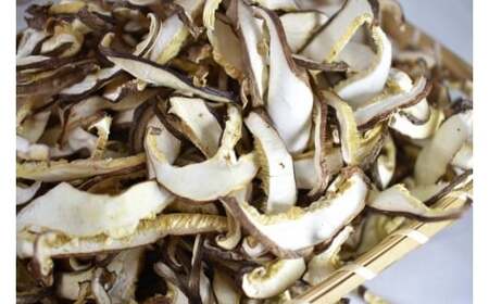 原木椎茸の乾燥しいたけスライス　200g