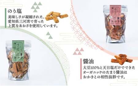 玄米餅を米油で揚げたおかき Gift Box （S） [70g×4袋入り] [015-a001]【おかき 玄米餅 米油 森山清次兵衛 グルテンフリー ギフト 贈り物 テレビで紹介 千葉県 神崎町】