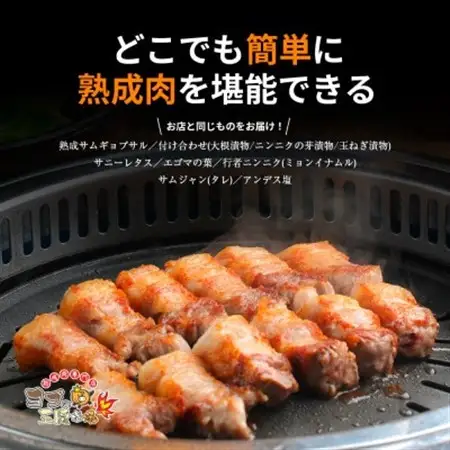 熟成サムギョプサルセット+サムジャン12袋セット_肉  豚肉   野菜 レタス    調味料   _【配送不可地域：離島】【1476733】
