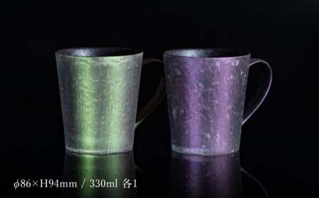【NYが認めた煌めくマグ】有田焼 麟 Lin マグカップ 2個セット (Green & Purple） 化粧箱入り パールの光が美しいカップ【金照堂】マグカップ おしゃれ 人気 磁器 グリーン パープル ペア A45-376