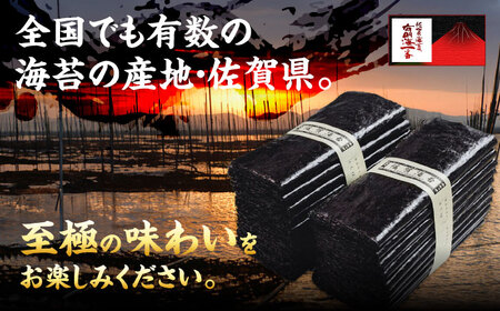 有明の華 味のり・焼のり 計15袋 /株式会社 y's company（utsu和ya）[UDX008] 海苔