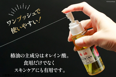 AI089 椿油 80ml [長崎県 島原市]							