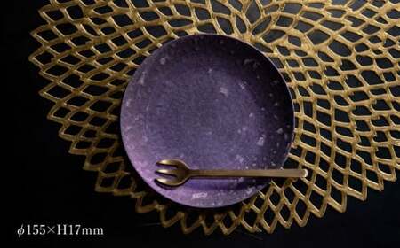【煌めきの一枚が特別を演出】有田焼 麟 Lin 15.5cm 小皿 2枚セット (Purple)【金照堂】プレート 小皿 食器 ハレの日 おもてなし 有田焼 ディナー 紫色 パープル A27-10