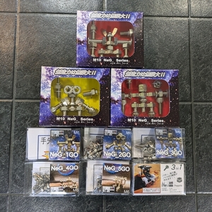 よくばり『ねじ玩具』全部セット ／ 大河内 ロボット 知育 おもちゃ 工具不要 ステンレス ネジ ボルト ナット コンプリート 玩具 三重県 度会町