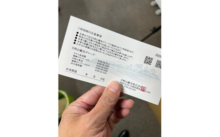 日和山観光グループギフト券 90,000円分 / ホテル金波楼 城崎マリンワールド 城崎カンツリークラブ 宿泊券 旅行券 城崎温泉 兵庫県 旅行 ゴルフ利用券 体験 旅行 トラベル クーポン 旅館 ホテル 国内旅行 観光 予約 父の日 母の日 ギフト