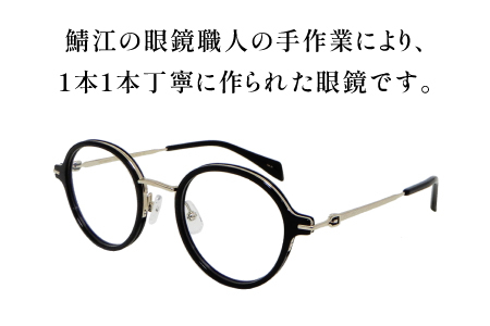 No.1925-メガネ　CHRISTIE【フレームのみ価格】 The Spectacle/ New Jersey Optical vintage GFメガネ通販 推定1930
