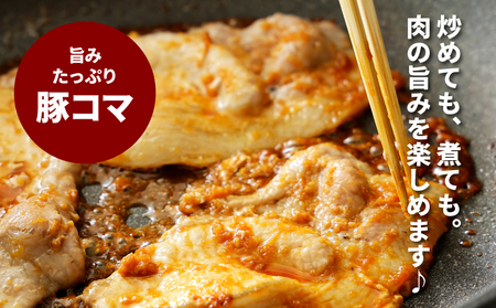 豚1㎏・鶏ムネ切身1.8㎏ 計2.8㎏セット_K16_0114_1