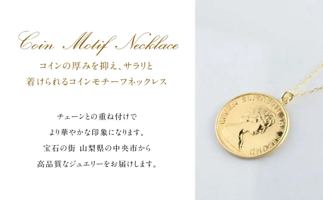ネックレス K18 イエローゴールド プレス コインモチーフネックレス S [百花 山梨県 中央市 21470986] アクセサリー ジュエリー 宝石 アクセ コイン ゴールド 18金