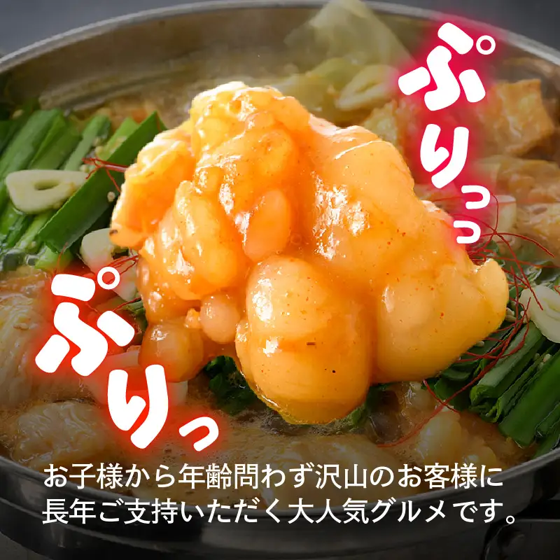 牛味噌 上ホルモン 200g×3袋（1～2人前×3袋） 計600g ＜絶品！炒めるだけ簡単！＞ ／ 価格下げました！ 味付け 肉 焼肉 BBQ バーベキュー もつ ホルモン 小分け おつまみ 冷凍 アウトドア やみつき 人気 [aw001-a012]
