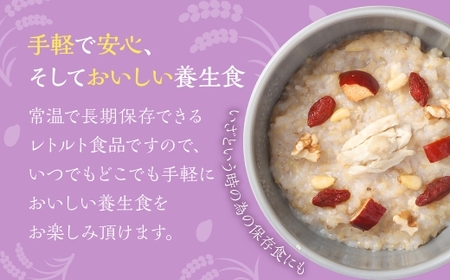 【全3回定期便】レトルト鶏塩粥セット ／230g×40個 合計120個 鶏 地鶏 粥 おかゆ レトルト粥 保存食 長期保存 防災食 長崎県 長崎市