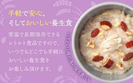 【全6回定期便】レトルト鶏塩粥セット ／ 230g×4個 合計24個 保存食 長期保存 粥 お粥 おかゆ レトルト食品 養生食 長崎県 長崎市