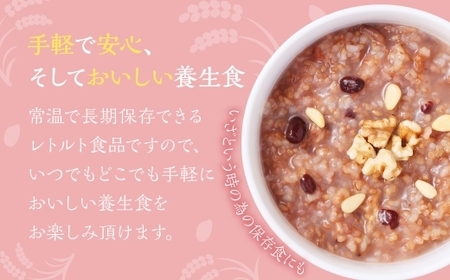 【全3回定期便】レトルト養生粥40食セット ／ 220g×40個 お粥 レトルト粥 保存食 長期保存 手軽 防災食 長崎県 長崎市