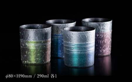 【NYが認めた逸品】有田焼 麟 Lin プレミアムオンザロック 樹氷 4個セット (Blue & Purple & Green & Emerald) 【金照堂】ロックカップ ロックグラス ウイスキーグラス 焼酎グラス ブルー パープル グリーン エメラルド ギフト A70-185
