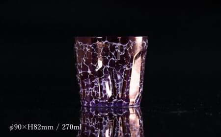 【世界でグランプリ受賞】有田焼 大理石のような質感 ロックカップ 麟 Lin Marble Old Pink Gold 1個【金照堂】ロックグラス ウイスキーグラス 焼酎グラス 酒器 ピンクゴールド ピンク 紫 ギフト A45-371