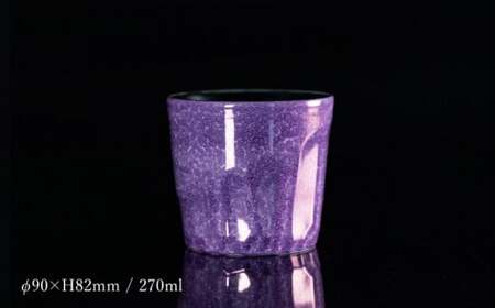 【世界でグランプリ受賞】有田焼 大理石のような質感 ロックカップ 麟 Lin Marble Old Raspberry 1個【金照堂】ロックグラス ウイスキーグラス 焼酎グラス 酒器 ラズベリー パープル 紫 ギフト A45-373