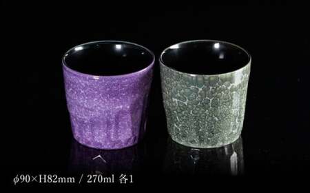【世界でグランプリ受賞】有田焼 大理石のような質感 ロックカップ 麟 Lin Marble Old 2個 (Raspberry & Ivy)【金照堂】ウイスキーグラス 焼酎グラス ロックグラス ラズベリー アイビー ギフト A90-46