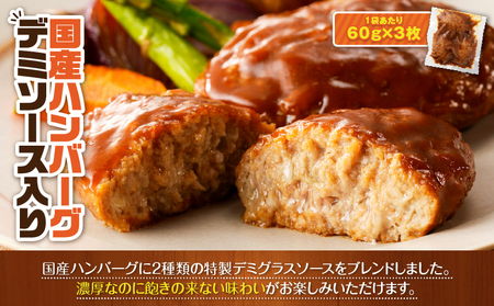 お手軽 おかず 詰合せ 3品 セット K219-005 肉 鶏肉 惣菜 総菜 冷凍 ハンバーグ