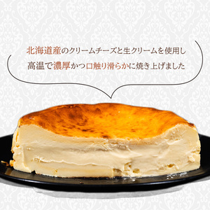 【パンプキン】 バスクチーズケーキ 6号サイズ 直径18cm | かぼちゃ 濃厚 チーズケーキチーズケーキチーズケーキチーズケーキチーズケーキ スイーツ デザート冷蔵【OR015_pum】