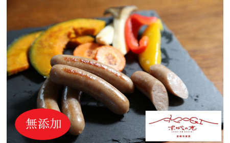 無添加にこだわる ウインナー ベーコンセット 計540g