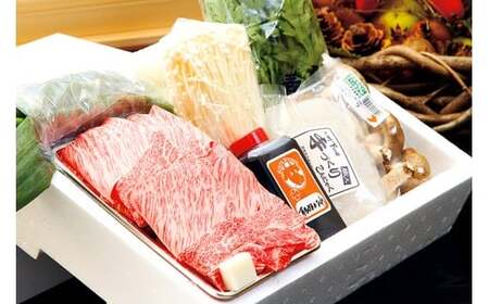 牛や清 すき焼セット 2人前 すき焼き 牛肉