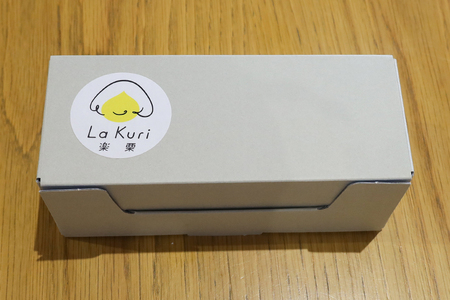 楽栗 LaKuri テリーヌ リッコ 1本 300g 栗ペースト 栗 茨城県 笠間市 道の駅 JR-001