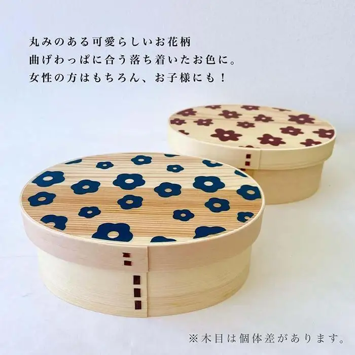 KISHU 曲げわっぱ 弁当箱 OHANA2個セット ネイビーとボルドーセット［YS112］