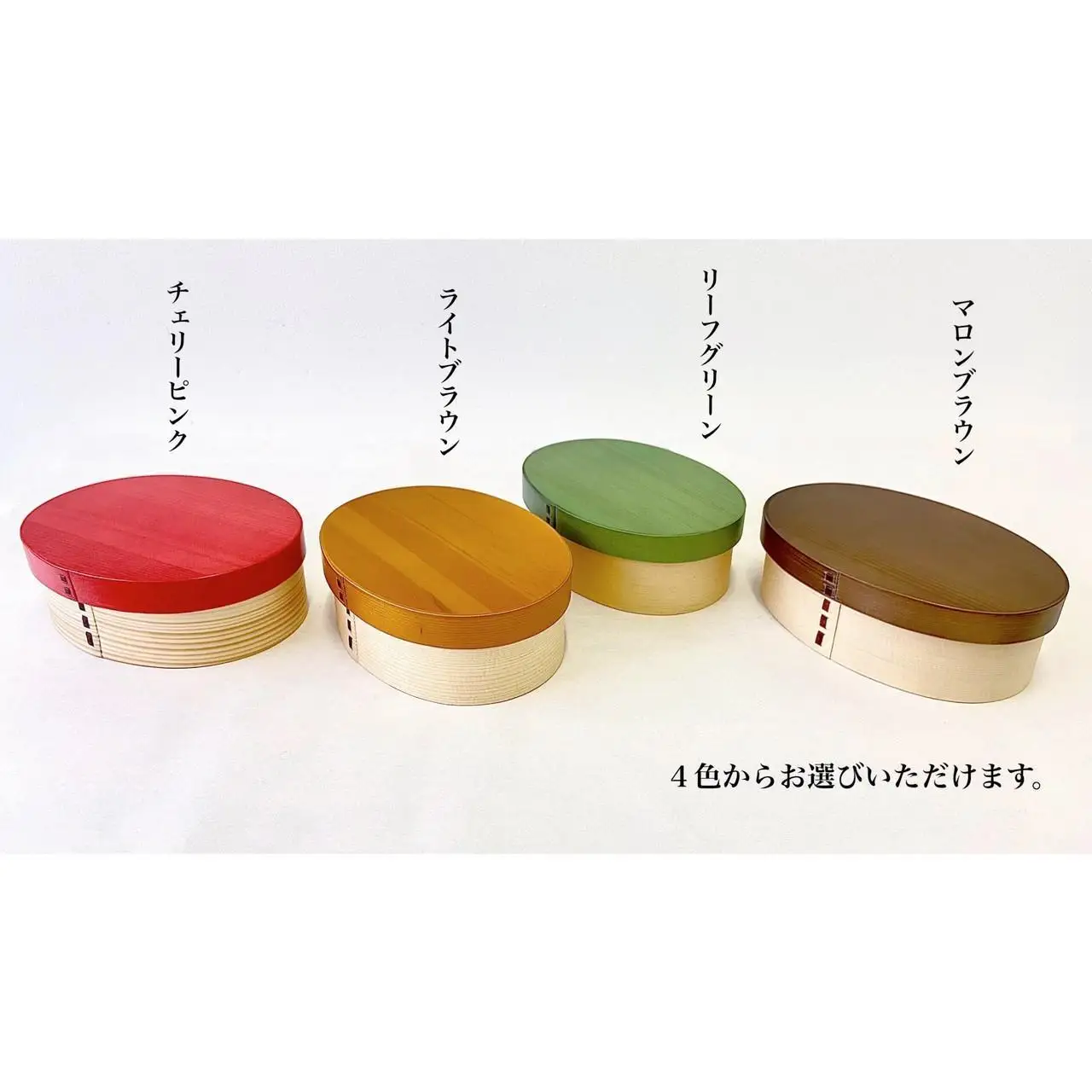 ［チェリーピンク］曲げわっぱ 弁当箱 一段 カラー 紀州漆器 伝統工芸［YS133］