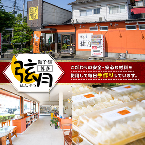冷凍杏仁豆腐(計5個)あんにん 杏仁 甜杏 生クリーム スイーツ おやつ 冷凍 パウチ レトルトパウチ＜離島配送不可＞【ksg1517】【餃子舗博多弦月】