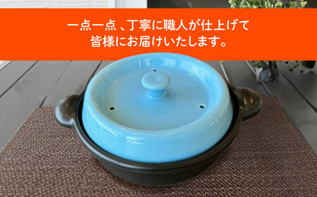 【美濃焼】 色が選べる レンジで簡単調理 楽チンDONABE IHプレート付 1-2人用 トルコブルー ina065 瑞浪市 / ながしまプランニングオフィス 陶器 土鍋 [AZBM103]
