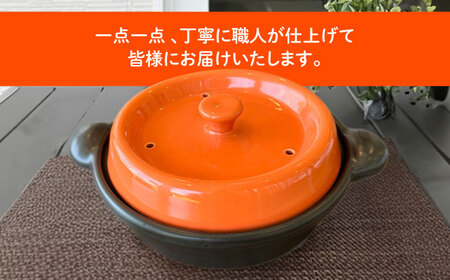 【美濃焼】 色が選べる レンジで簡単調理 楽チンDONABE IHプレート付 1-2人用 オレンジ ina065 瑞浪市 / ながしまプランニングオフィス 陶器 土鍋 [AZBM101]