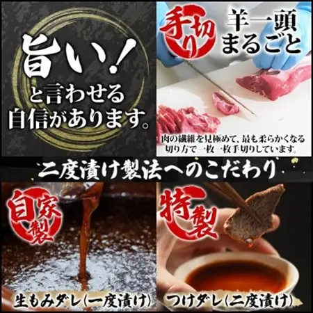 熨斗付　十勝 社長のジンギスカン　430g×6パック　こだわり手切りの羊肉 氷温熟成　北海道帯広市_肉 羊肉・ラム肉（ジンギスカン）  ラム肉 ひつじ ヒツジ ラム ジンギスカン_【配送不可地域：離島】【1537014】