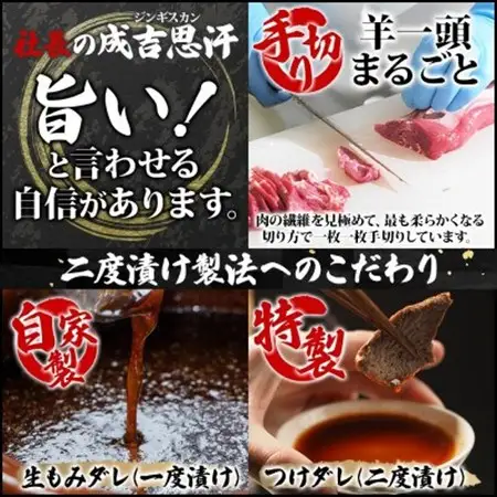 熨斗付　十勝 ジンギスカン＆焼肉3種セット各1袋　手切り羊肉・ホルモン・トントロ・鶏塩　北海道帯広市_肉 羊肉・ラム肉（ジンギスカン）  ラム肉 ひつじ ヒツジ ラム ジンギスカン  肉  豚肉   肉  鶏肉 _【配送不可地域：離島】【1537022】