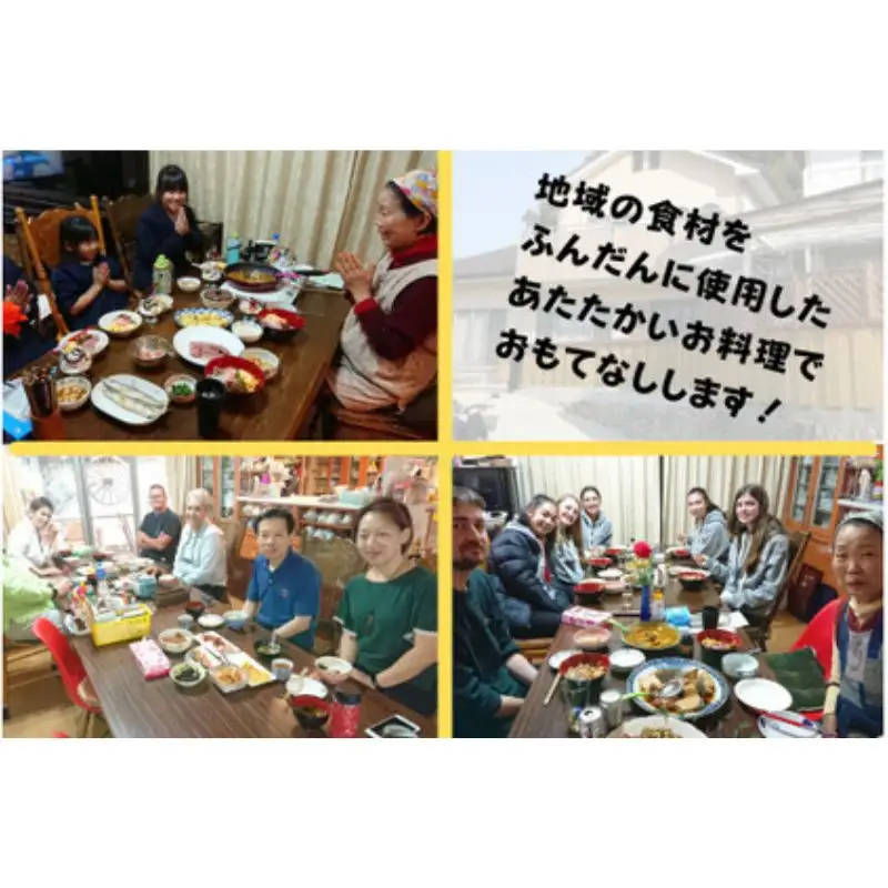 和歌山県の農家民泊 未来農園 宿泊券 1名様分 1泊2食付きプラン（夕食・朝食の2食） 和歌山県田辺市 /  農家 民泊 旅行 宿泊  食事付き 旬食材 癒し 自然 田舎 体験 宿 和歌山 田辺市【mri001】