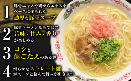 博多長浜生ラーメン 合計20食 (2食×10袋) 株式会社木村食品《30日以内に出荷予定(土日祝除く)》福岡県