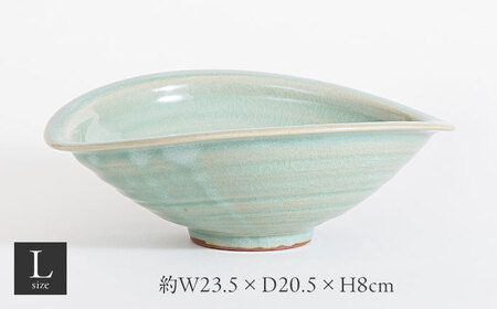 【ふるなびWEEK対象】【瀬戸焼】 Kari 青竹 Lサイズ 1枚 【SUIYO】[BBAF003] カレー皿 ギフト