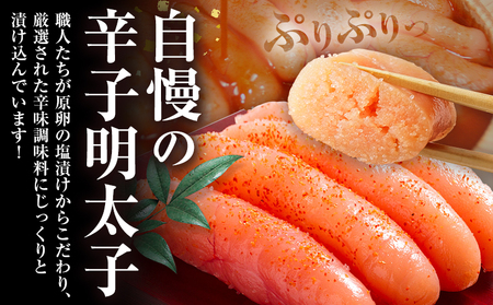 明太子 訳アリ 博多徳永 無選別 無着色 辛子明太子 1kg 株式会社木村食品《30日以内に出荷予定(土日祝除く)》福岡県 大容量  