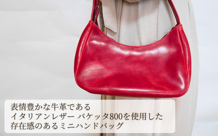 革職人がつくる ハンドバッグ レッド ｜埼玉県 草加市 ハンドメイド 手縫い 革職人 レッド ワインレッド ロッソ 赤 ハンドバッグ ミニバッグ おしゃれ ベジタブルタンニンなめし イタリアンレザー バケッタ800 革 革製品 カバン 牛革