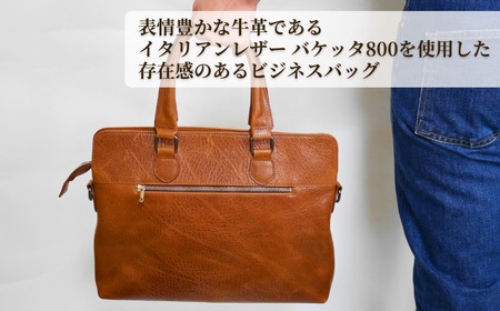 革職人がつくる ビジネスバッグ キャメル｜埼玉県 草加市 ハンドメイド 手縫い 革職人 キャメル ブラウン ビジネスバッグ ビジネスカバン おしゃれ ベジタブルタンニンなめし イタリアンレザー バケッタ800 革 革製品 カバン 牛革