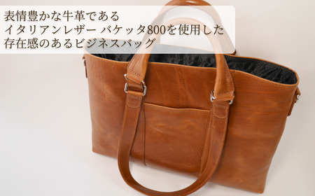 革職人がつくる 2WAY持ち手 ビジネスバッグ キャメル｜埼玉県 草加市 ハンドメイド 手縫い 革職人 バッグ カバン ビジネスバッグ おしゃれ ベジタブルタンニンなめし イタリアンレザー バケッタ800 革 革製品 牛革