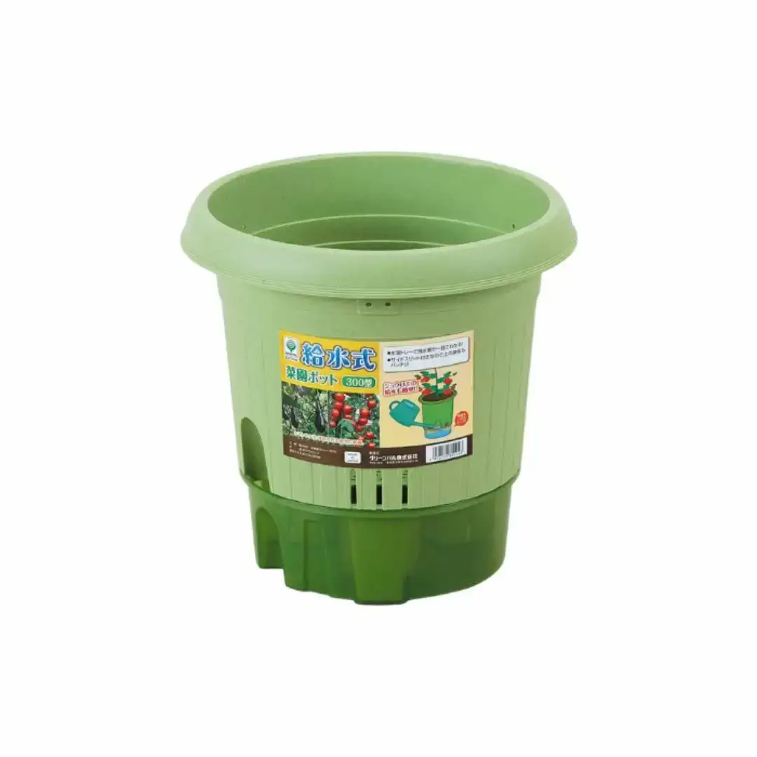 給水式菜園ポット300型 4個セット 野菜 プラスチック 家庭菜園 園芸用品 燕三条製 【010S643】