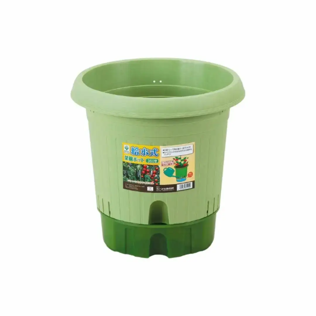 給水式菜園ポット360型 3個セット 野菜 プラスチック 家庭菜園 園芸用品 燕三条製 【010S644】