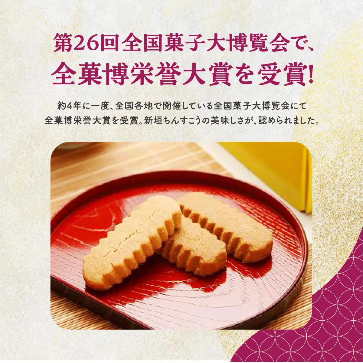ちんすこう小20個(2個入り×10袋入り)   