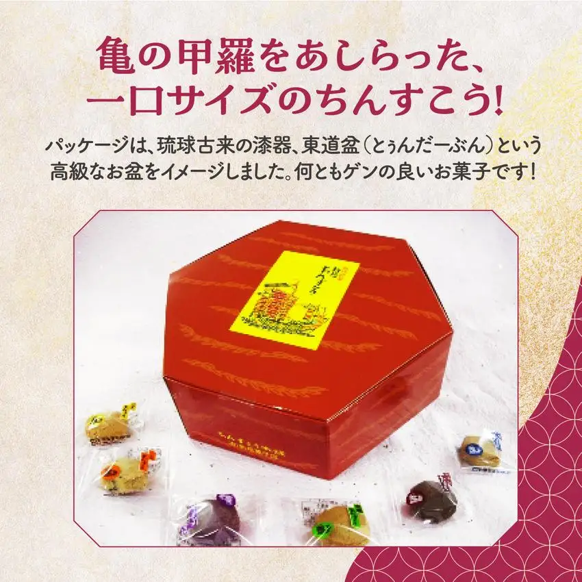 小亀6色詰合せ(24個入り)   