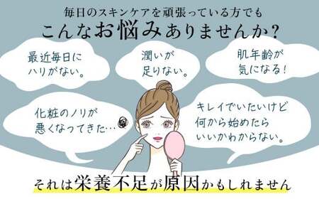 【全4回定期便】コラーゲンプラス(100ml×100本)×4回　3ヶ月毎にお届け ※北海道・沖縄・離島への配送不可
