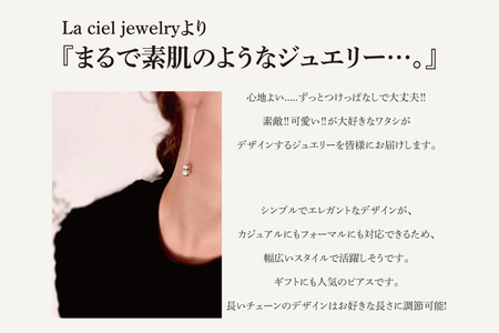 K10 コルエ ・デ・チェーンピアス【あこや貝 伊勢 双子パール パール 真珠 希少価値 アメリカンチェーンピアス ピアス アクセサリー ギフト プレゼント シンプル おしゃれ ジュエリー】（KBD-40）