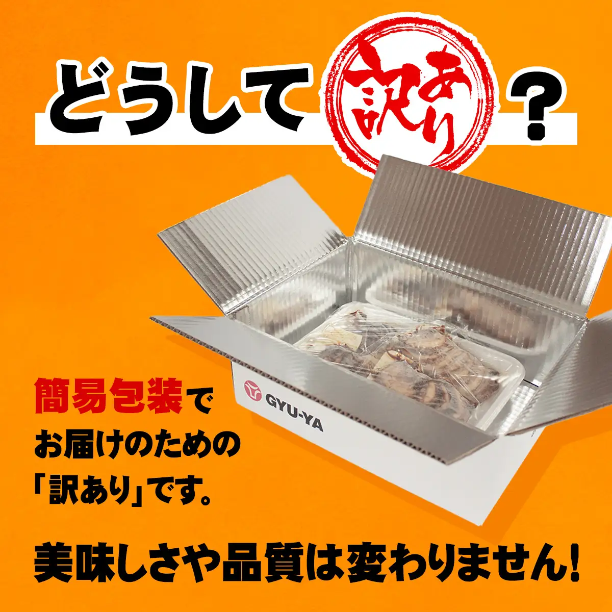 【訳あり】お肉屋さんの焼豚（大）240g×4袋〈冷凍〉| 焼豚 チャーシュー
