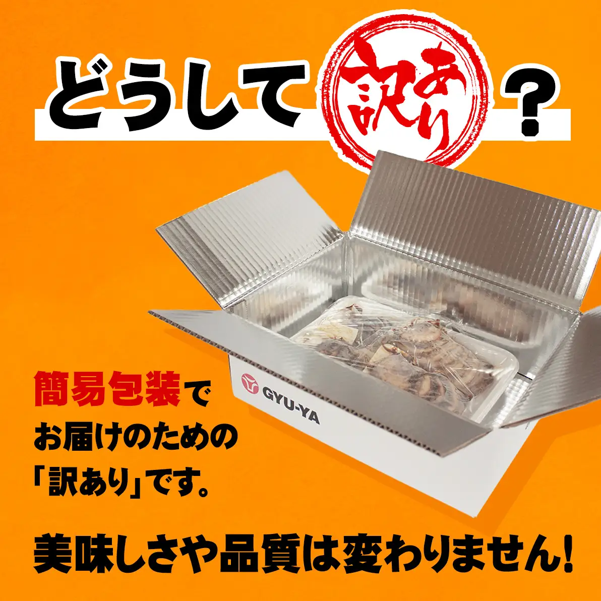 【訳あり】お肉屋さんの焼豚（小） 120g×4袋〈冷凍〉| チャーシュー 焼豚