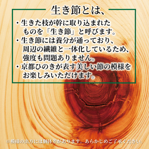 【 まな板 】生き節 まな板 (中) 