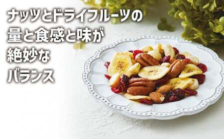 【ミックスナッツ】 個包装 6種 トレイル ミックスナッツ 32g×8袋