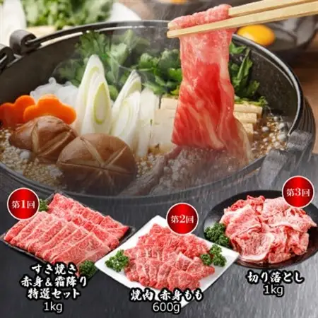 【毎月定期便】平山牛舗の厳選「但馬牛」おたのしみ(ギフトに嬉しい化粧箱仕様)全6回【配送不可地域：離島】【4056784】